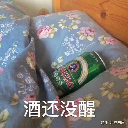 爱会消失吗表情包酒后驾