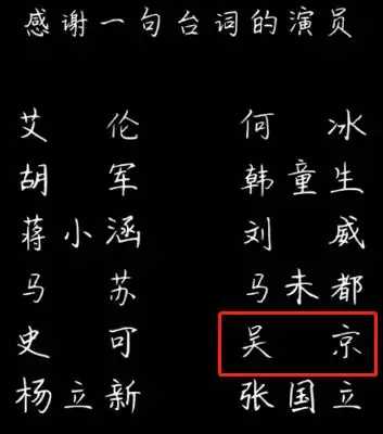 京图正在成为沙雕网友的表情包新宠  京图正在成为沙雕网友的表情包新宠