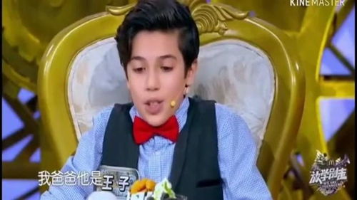  撒贝宁又被有钱任性的土豪富二代暴击,表情又亮了