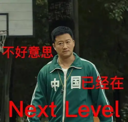 表情包看一个人王子奇