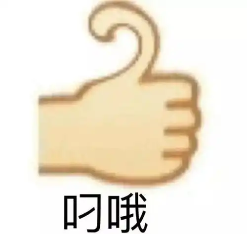  没有一个女生可以笑着翻完男友的手机