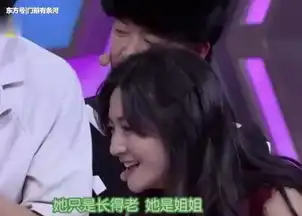  明星被叫阿姨,反应大不同,范冰冰秒变表情包,赵丽颖反应太萌了