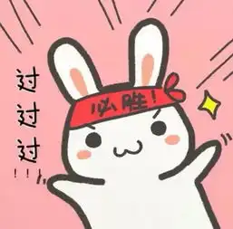  每日精选高考加油表情包