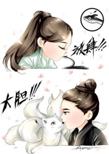  三生三世热乎乎新鲜出炉表情包