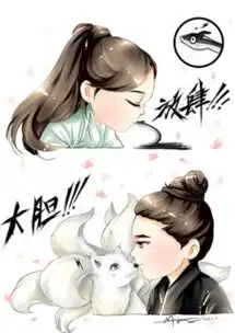  三生三世热乎乎新鲜出炉表情包