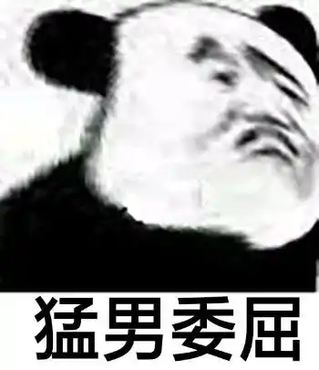  斗图小表情9.9
