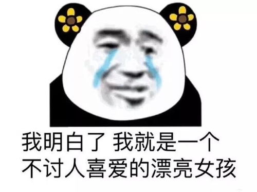 关于谢谢的表情包清帝