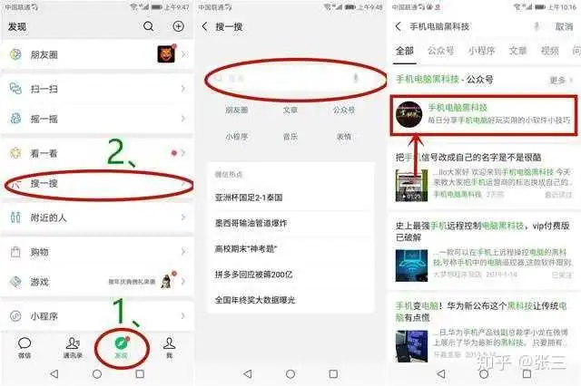  表情火爆抖音的微信biu爱心动态红包知乎表情