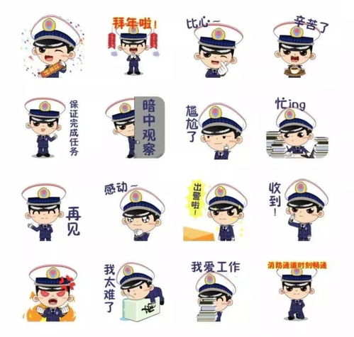  重磅来袭铁粉们,枣小消微信表情包第二弹上线啦