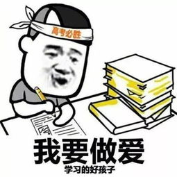  满满的正能量