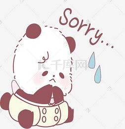  不好意思表情图片图片不好意思表情图片图片素材免费下载千库网