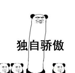 微商开会表情包
