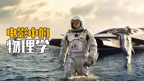 星际战甲2035表情包棺材