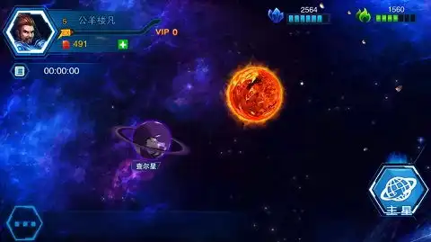  星际3禁区震撼登场头脑激燃07073手机游戏