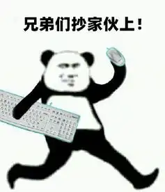  动漫虾扯蛋攀岩跳水空手卸巨石葫芦娃爷爷到底是谁