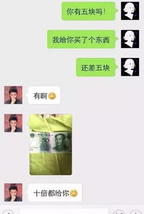  这个世界上最难套路的人,就是亲妈了