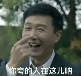 刺激扫毒枪战抓内鬼拼命三郎达康书记,比小鲜肉帅10000倍