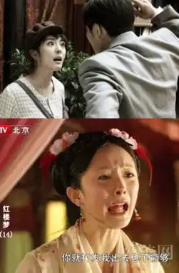  郑爽宋茜南笙刘诗诗神截图一秒毁女神组图