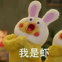 套路表情包图片一粒沙子