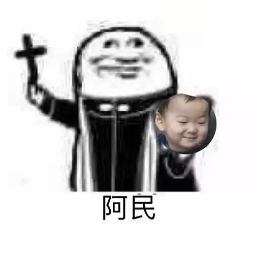  最近很火的表情包