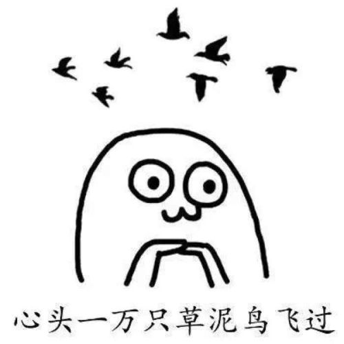 亲吻小人表情包