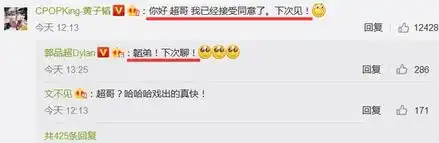  杨幂的发际线黄子韬的表情包...谈判官戏里戏外居然这么精彩