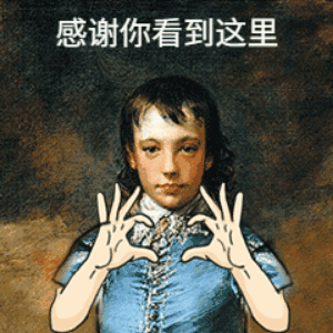  你知道子孙娘娘吗