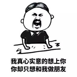  古人云,山不在高有仙则灵,胸不在大有a就行表情包推送