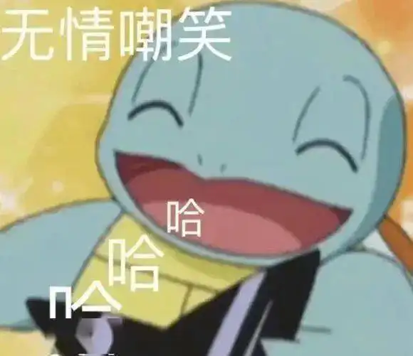  醉酒引发的社屎现场哈哈哈实在不行换条命生活吧