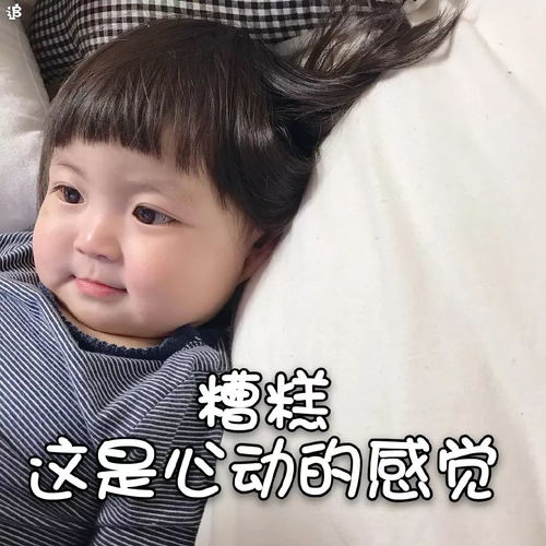  表情包罗熙文字表情包