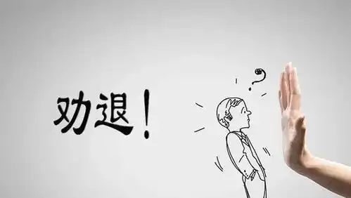  盘点一个月内14家企业终止ipo审核,近6成来自于科创板