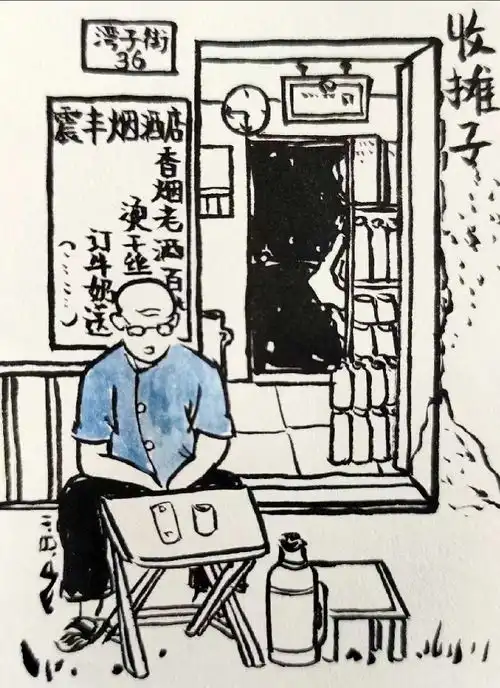  临摹丰子恺,90后姑娘漫画老扬州
