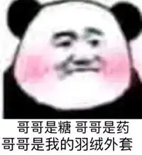  你你坏坏表情图片调戏男朋友的污污表情包下载乐游网游戏下载