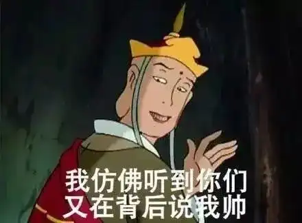  谢谢你长这么好看,还听我一本正经的胡说八道