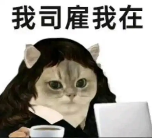 表情包636 表情包636