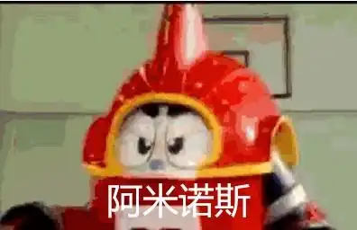  一句倒放的懆称冯,诞生了传说中的文明古国阿米诺斯