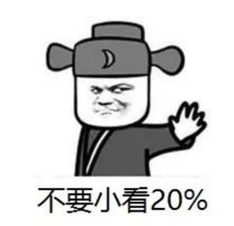  东东聊投资第08期财富增长最锋利的长矛数学篇大结局