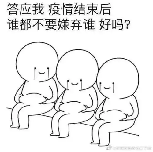  看这就是过年宅家闲出屁的你,笑懵了哈哈哈哈