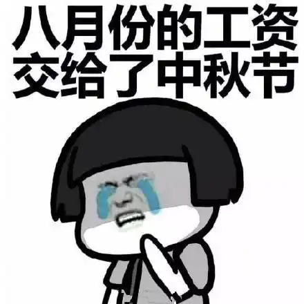 水泥工图片表情包施工