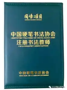  弘扬中华文化,践行大书法广州全国写字教师培训交流会