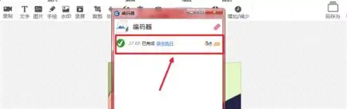  怎么将gif转换成视频如何录制qq动态表情包