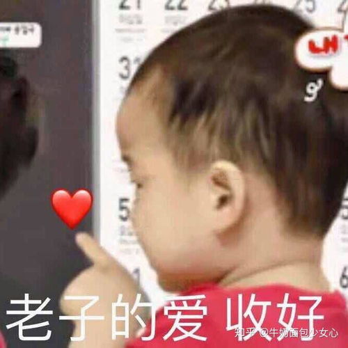 大哥的爱收好表情包可爱