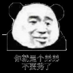有钱的表情包玩吧