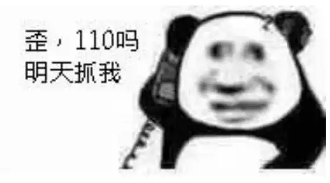 表情包早安大佬