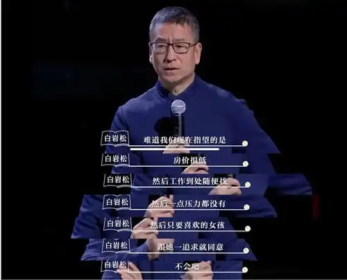  你认为躺平可耻吗经济学人外刊精读