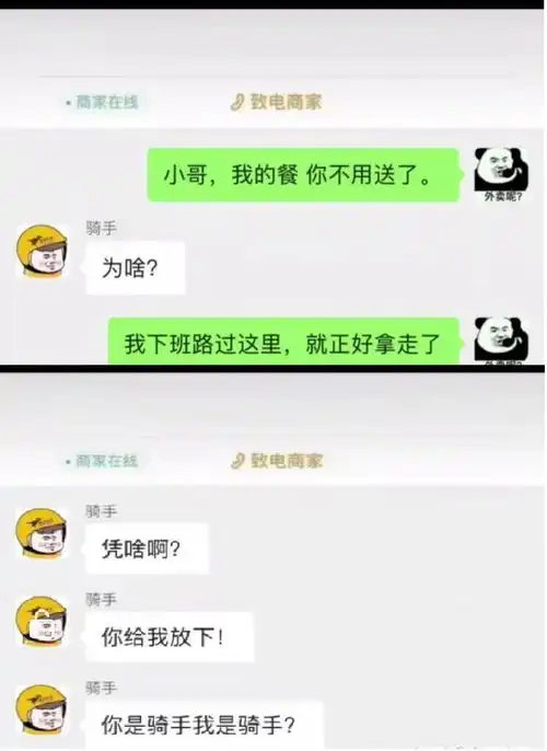  每日一笑爆笑gif动图,全场爆笑,笑到停不下来