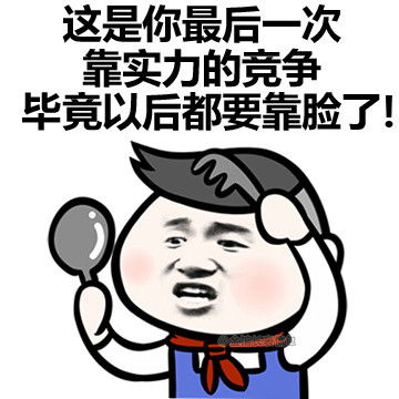  狗子困了倒头睡着刚睡醒表情包系列