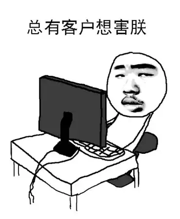  一大波广告狗表情包来袭,老板您如何接招