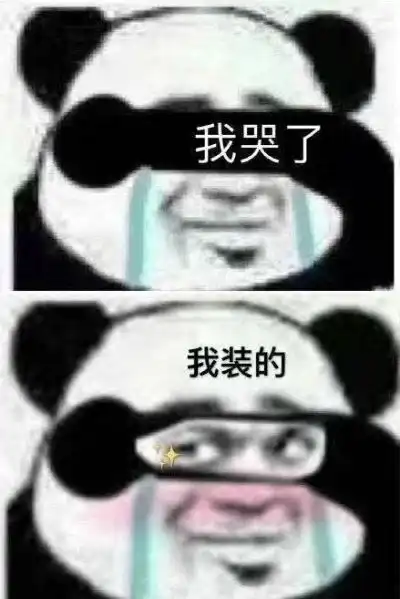  是真的淘宝急招沙雕鉴定官,月薪23333元