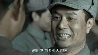  他是亮剑中最牛的团级将领,让李云龙自叹不如,后来为何下落不明